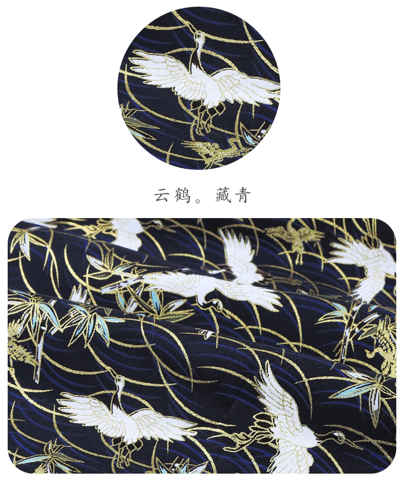 Японское кимоно хлопок ткань позолота Печать cheongsam ткань для платья лоскутное домашнее текстильное изделие материал 150*50 см