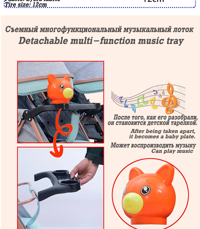 С музыкальной коробкой можно разобрать двойную коляску, портативные коляски для близнецов, можно сложить в сложенном виде, детские коляски