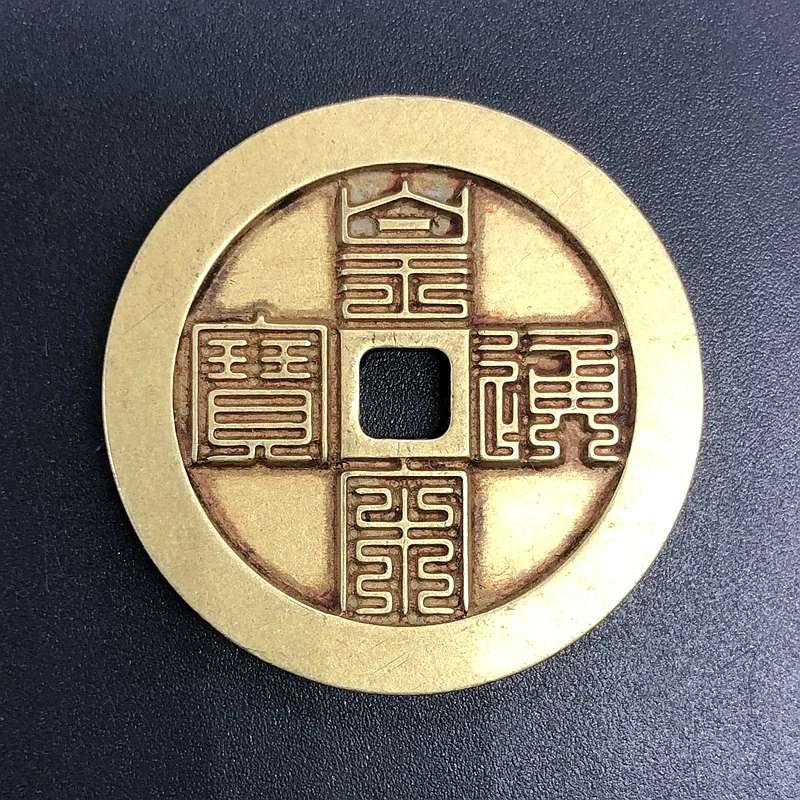 

Tongbao jiudiezhuan Tongbao copper coin, The diameter is about 3.2 cm