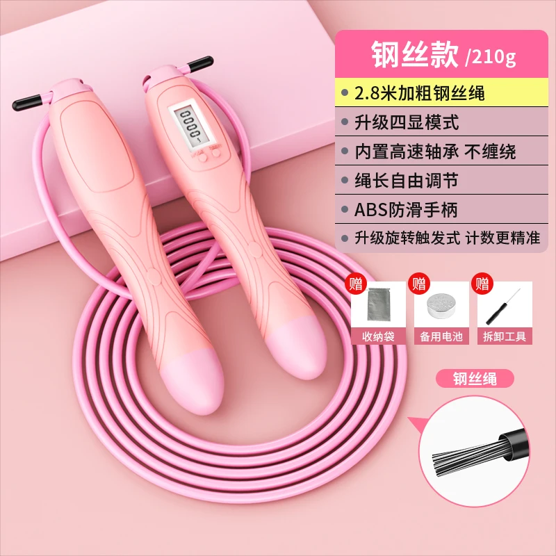 

Counting Cordless Skipping Weight Loss Exercise Professional Training Equipment Home Workout Jump Rope Skakanka Sports Ec50ts