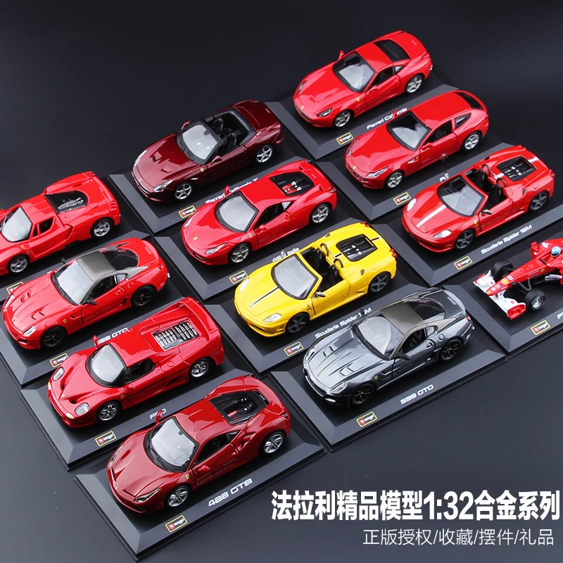 

Bburago 1:32 Ferrari сплав odlew ze stopu игрушки модели автомобилей игрушка ówka type