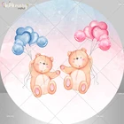 Голубые и розовые воздушные шары на заказ, мальчик или девочка, медведь, пол, раскрываемая вечевечерние, Круглый фон, эластичный круг, фон