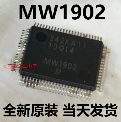 Новое поступление оригинальный MW1902CPU IC| |