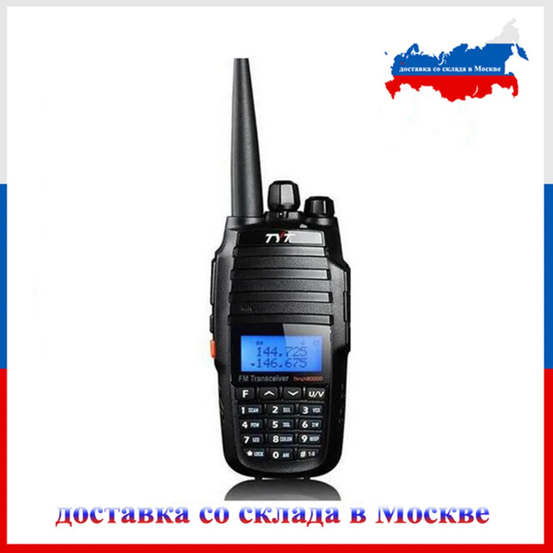 TYT TH-UV8000D Walkie Talkie 10 Watt 3600mAh 136-174MHz/400-520MHz Ham Radio Station Amateur Radio Communciator