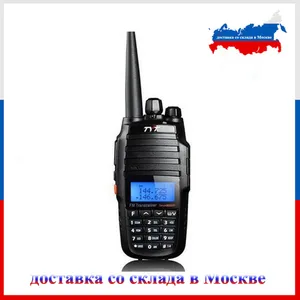TYT TH-UV8000D рация 10 Вт 3600 мАч 136-174 МГц400-520 МГц любительская радиостанция