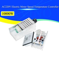 ac 220v 10000w scr digital control electronic voltage regulator speed control dimmer thermostat digital meters power supply