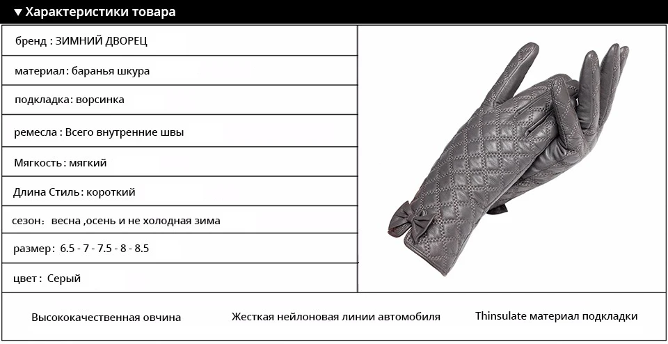 Светло-серая кожа женщин перчатки, Цветочный, Натуральная Кожа, серый клетчатый кожаные перчатки, Кожаные перчатки для женщин, женские перчатки