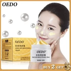 Антивеснушный жемчужный крем для осветления кожи, содержит китайскую медицину, уход за кожей, двойной патент из Китая и США, эссенция для лица