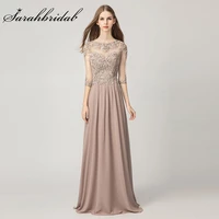 elegant bridesmaid dress scoop a line half sleeve maid of honor gowns beads sequins lace illusion robe demoiselle dhonneur 5159