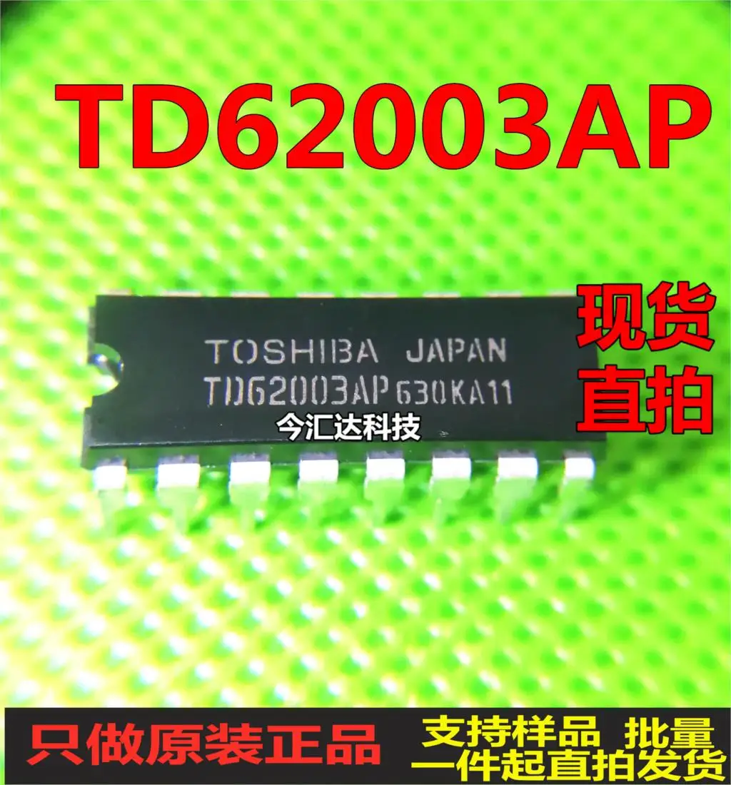Новый и оригинальный 100% В наличии TD62003AP -16 10 шт./лот | Электроника