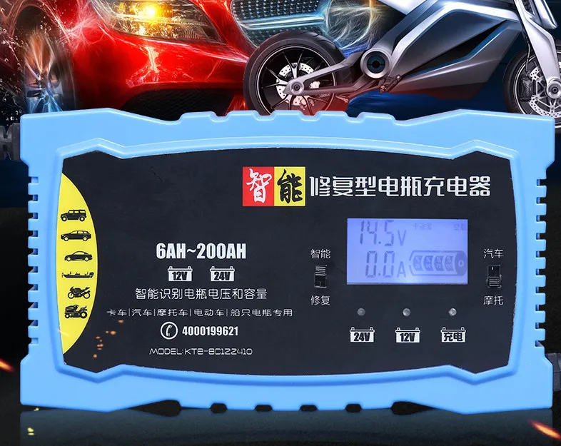 12V 2A 4A 24V 7A 10A умная Автомобильная мотоциклетная батарея зарядное устройство