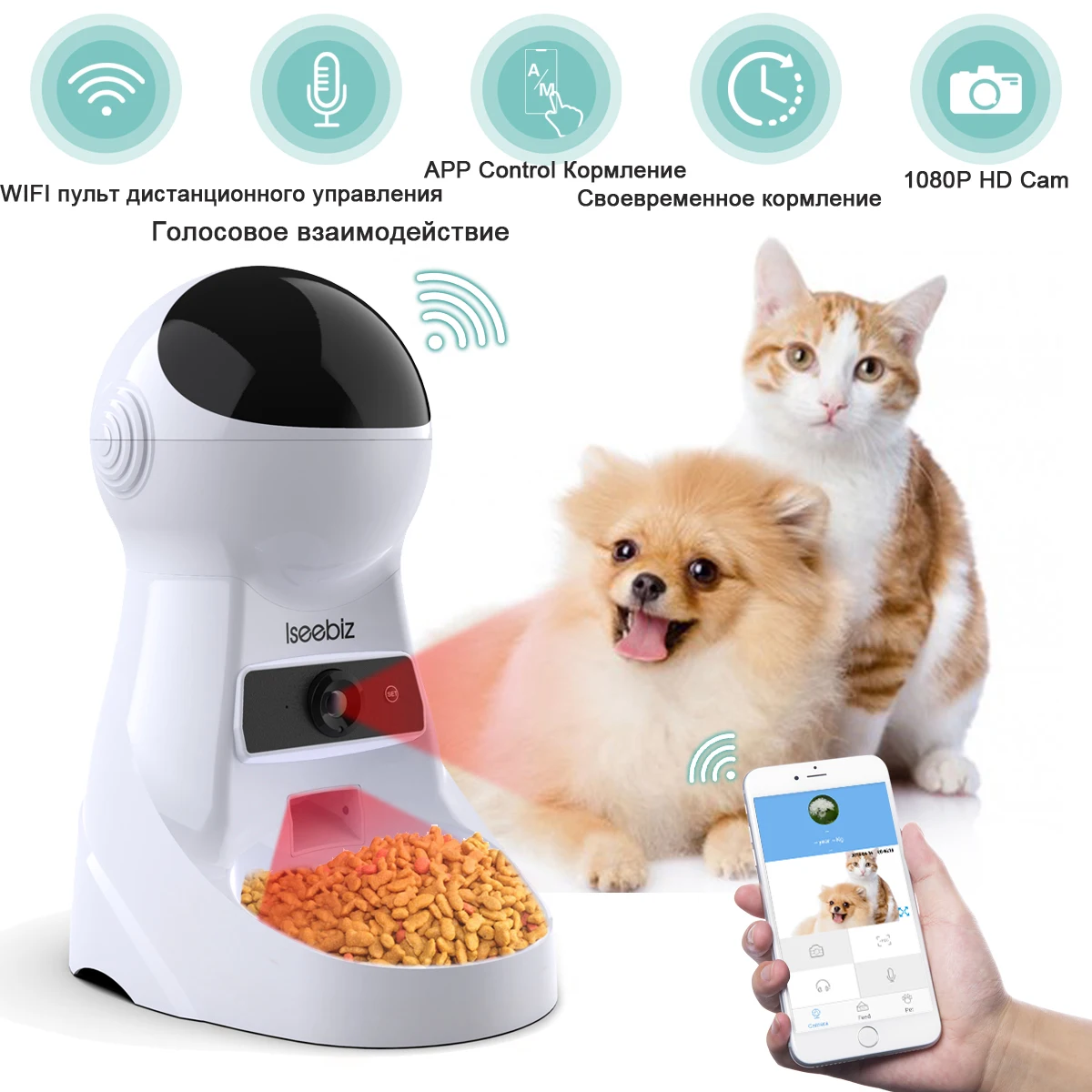 Автоматическая кормушка для собак кошек поилка с голосовой записью и ЖК-экраном миски для влажного/Сухого Корма дозаторы для собак 4 раза в день