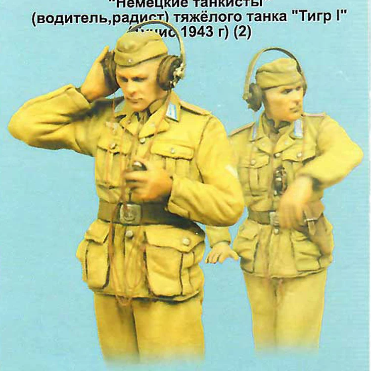 1/35 немецкие танкеры (драйвер радиооператор) тяжелый танк Tiger I 1943 модель солдатика