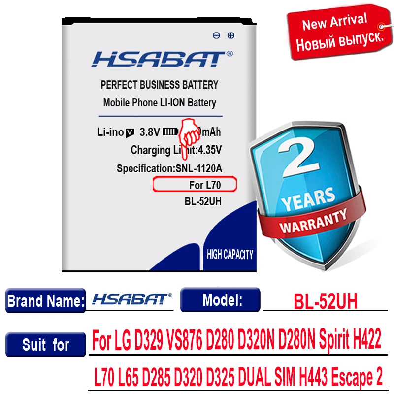 Аккумулятор HSABAT для LG Spirit H422 L70 L65 D285 D320 D325 D329 VS876 D280 D320N D280N с двумя слотами sim карт H443