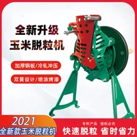 the new hand corn thresher household small manual stripping machine manual electric dual use corn thresher