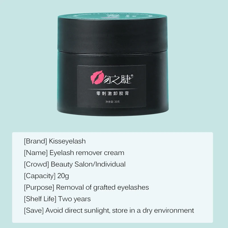 Жидкость для снятия клея не раздражающая растительность 20 г | Красота и здоровье