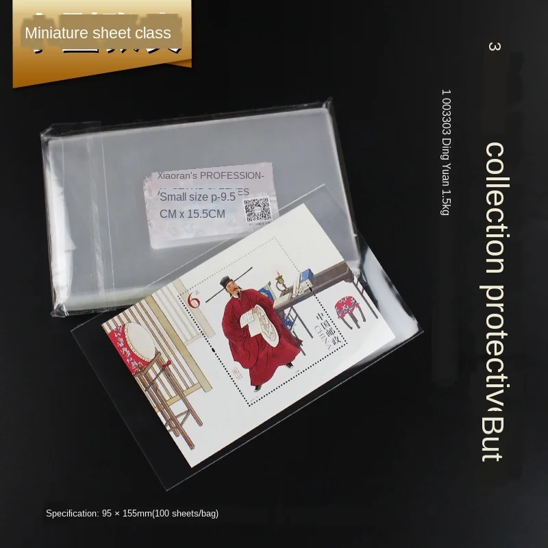 95*155 мм Профессиональный штемпель рукава сумка|Фотоальбомы| |