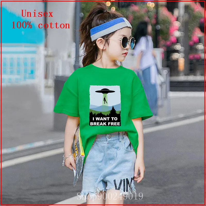 I Want To Break Free Freddie Returns Mercury girl clothes TShirt The X Files Ufo Aliens TV Vintage Tees Short Sleeve T Shirt | Детская