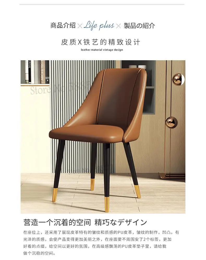Modern Minimalist Dining Chair Home European-style Light Luxury Single Backrest Leisure Desk Bedroom Makeup C |