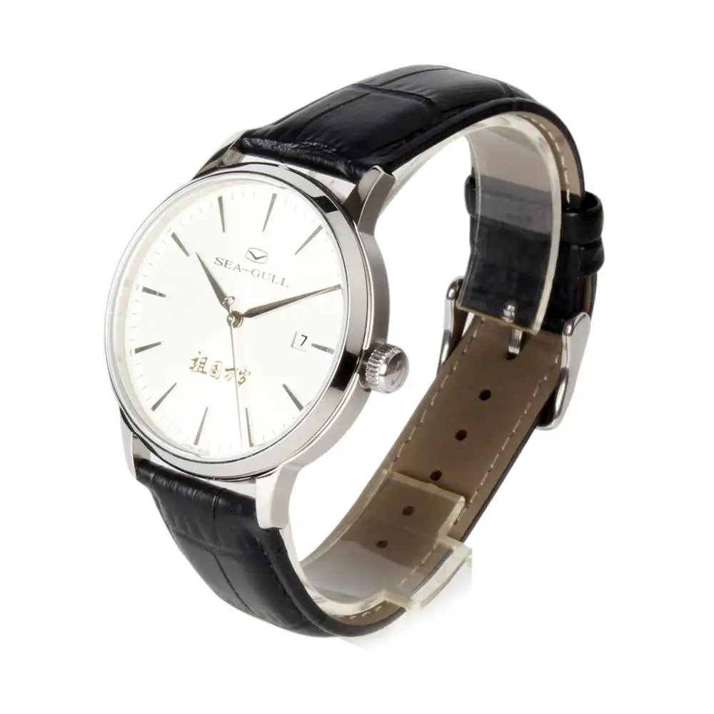 2019 г. новейший выпуск ограниченная серия автоматические часы seagull с 70 й