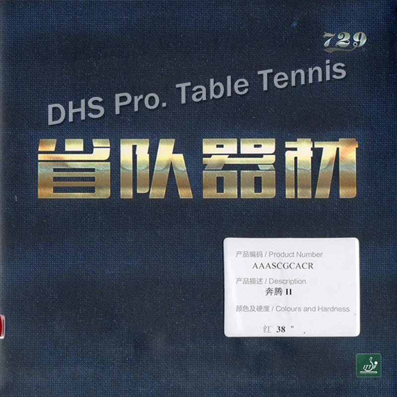 

RITC 729 provincial version BATTLE BATTLE 2 BATTLE2 black with blue sponge tacky pips-in table tennis rubber with sponge