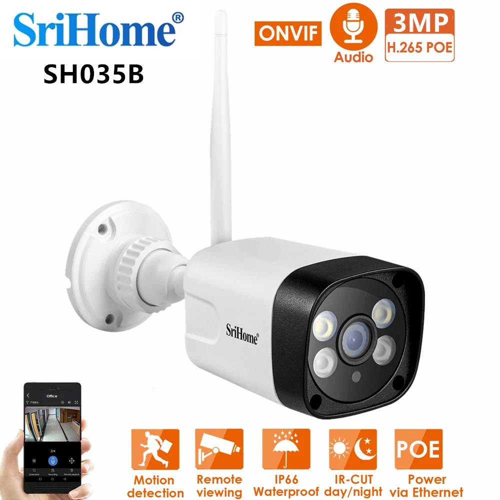 IP камера Srihome SH035B 3 Мп POE наружная безопасности с защитой от погодных условий IP66