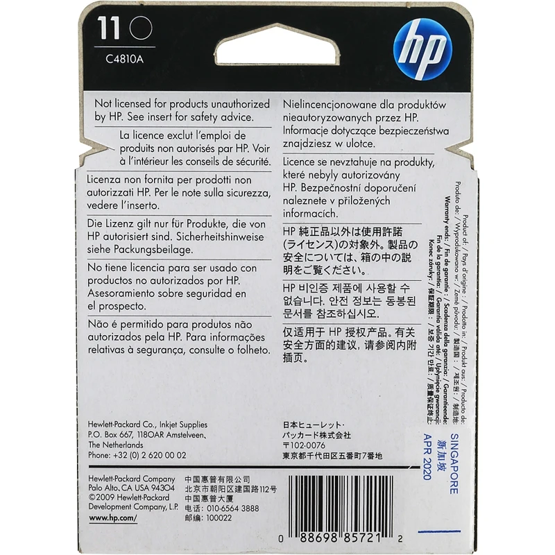 Печатающая головка HP 11 C4810A черный для DJ 500/800/IJ 1700/2200/2250/2250tn | Компьютеры и офис