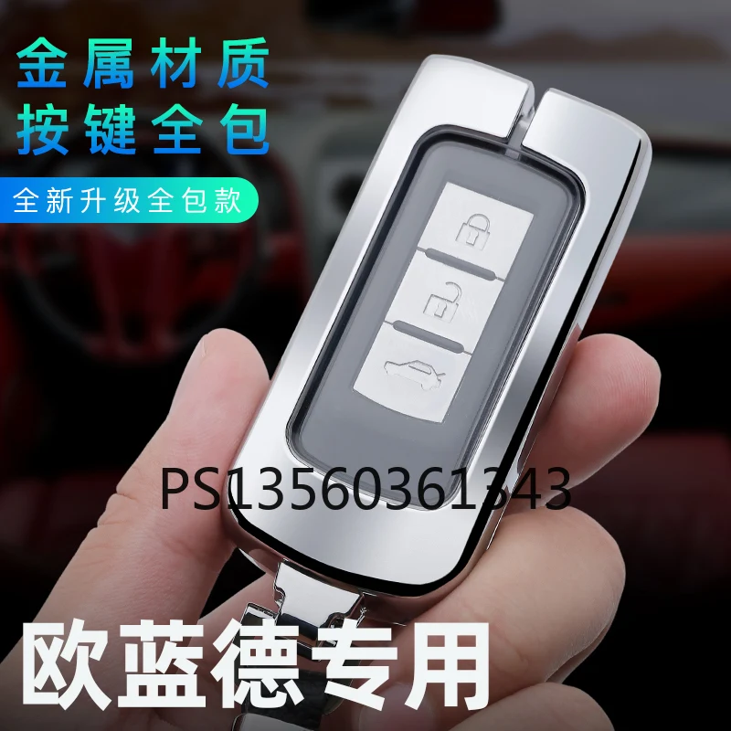 

Подходит для Mitsubishi 2019-2020 Outlander специальный чехол для ключа Совершенно новый высококачественный чехол для ключа