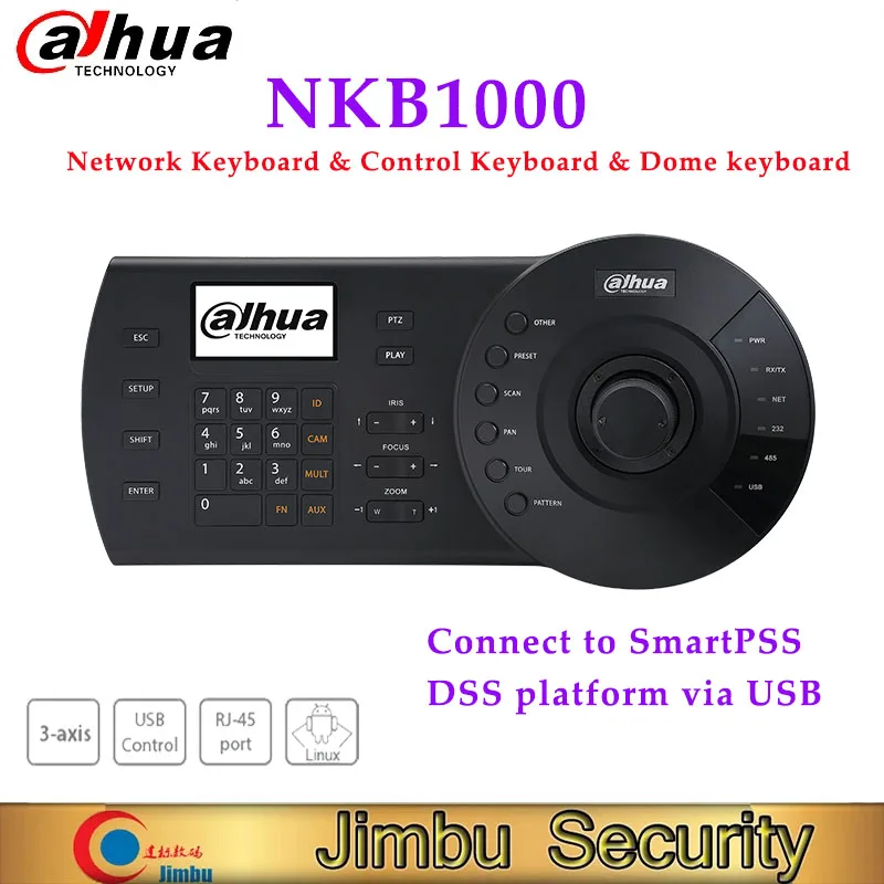 Dahua NKB1000 сетевая Клавиатура & управляющая купольная подключается к SmartPSS или DSS