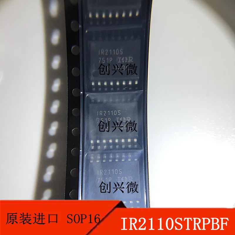 

5pcs IR2110STRPBF SOP16 silk-screen IR2110S bridge driving circuit original products