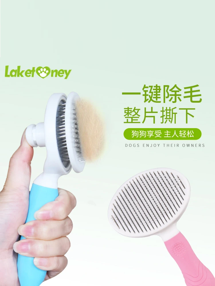 Депиляция длинные волосы гребень для кошек пластик легко чистится здоровья