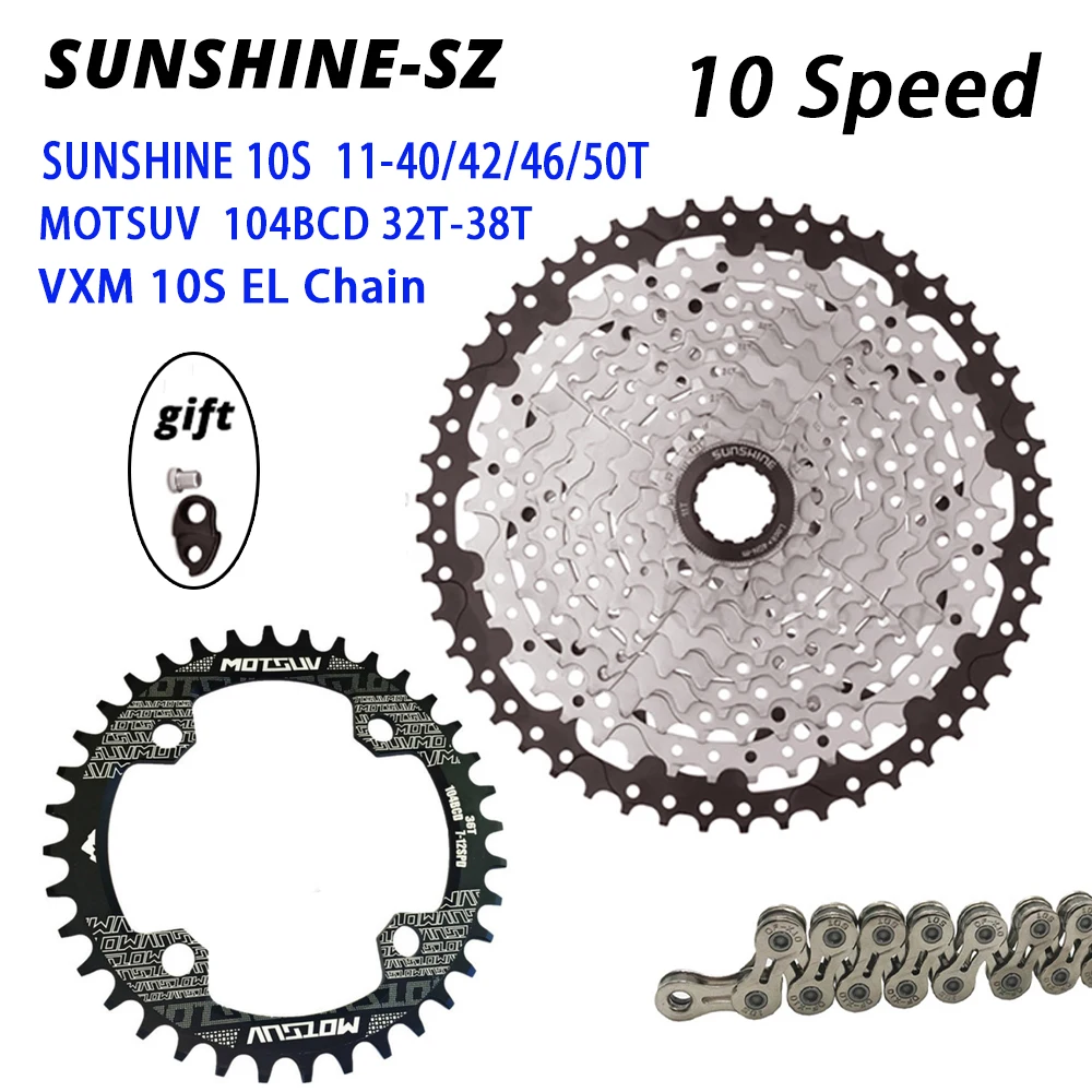 SUNSHINE MTB дорожный велосипед 10 скоростей велосипеда трещетки маховик комплект S