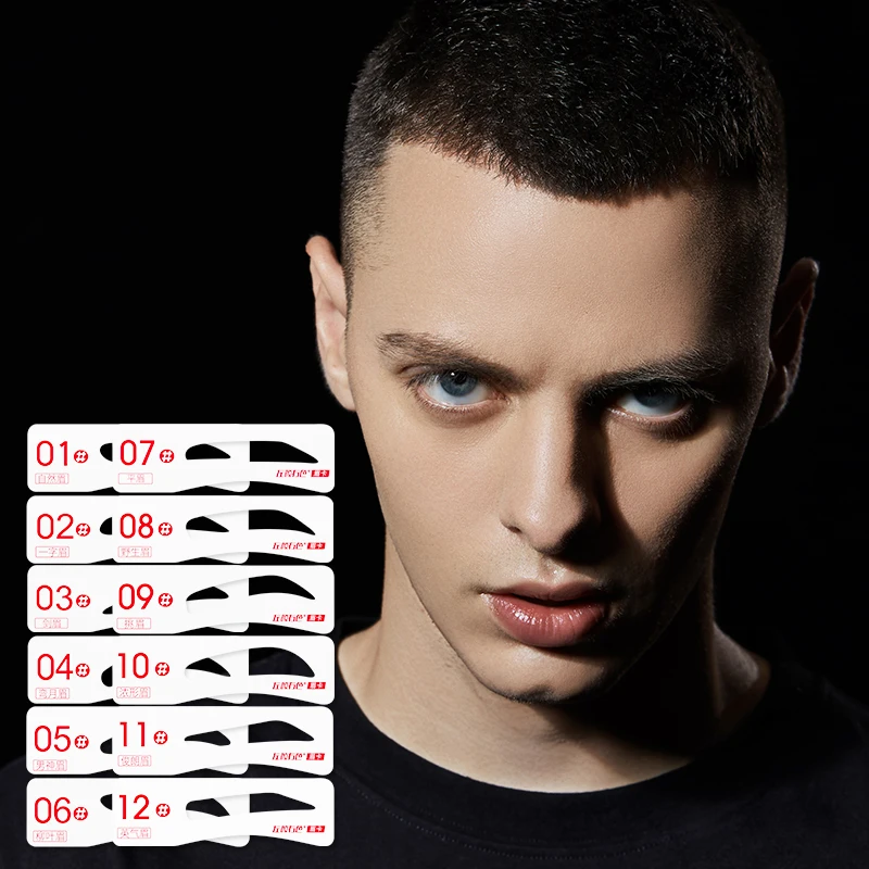 Joycodes мужские 12 стилей трафареты для создания формы бровей Уход Набор Макияж