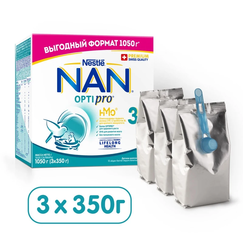 Milk NAN 3 OPTIPRO for growth immunity and brain development from 12 months 1050g Dry children's Food Malutka cave Healthy nutrition kids |