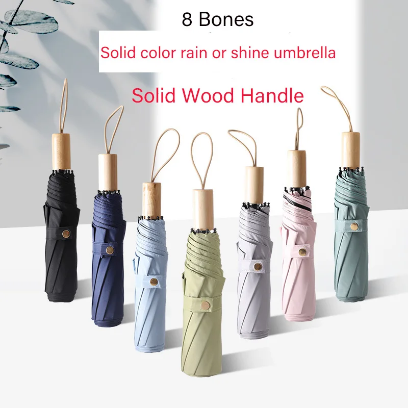 

8 Bones Folding Wooden Handle Solid Color Umbrellas For Men And Women UV Protection Lightweight And Convenient