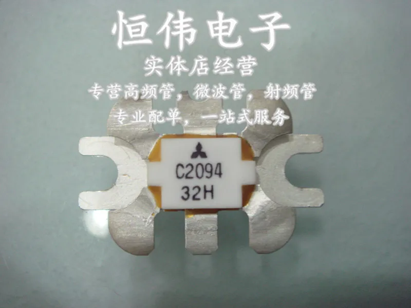 

2SC2094 C2094 brand new imported 100% original