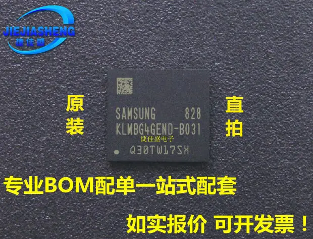 

KLMBG4GEND-B031 FBGA-153