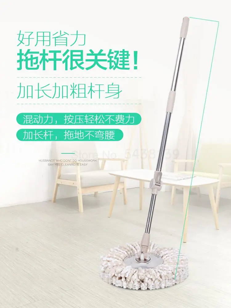 Швабра с вращением универсальная без рук ленивые домашние мочалки артефакт