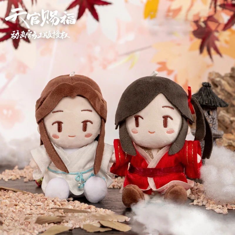 Colgante de peluche del cielo oficial, figura de Anime, Periphery, juguetes mu&ntilde;eco de peluche, llavero-1