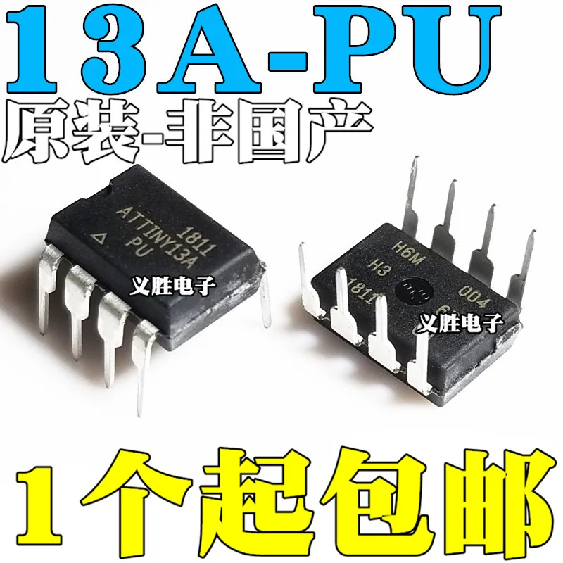 

5pcs/lot ATTINY13A-PU DIP8 8 In Stock