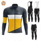2021 HUUB, зимняя одежда для велоспорта, костюмы, мужские, с длинным рукавом, Термокостюмы для велоспорта, одежда для велоспорта
