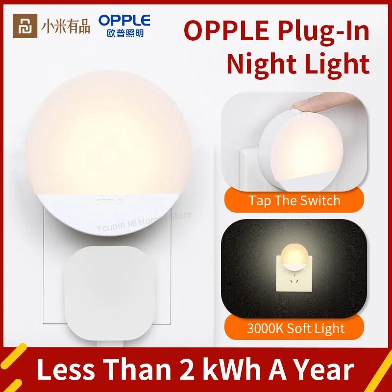 

Ночной энергосберегающий светильник OPPLE Plug and Play для кормления детей, Индукционное управление и управление переключателем