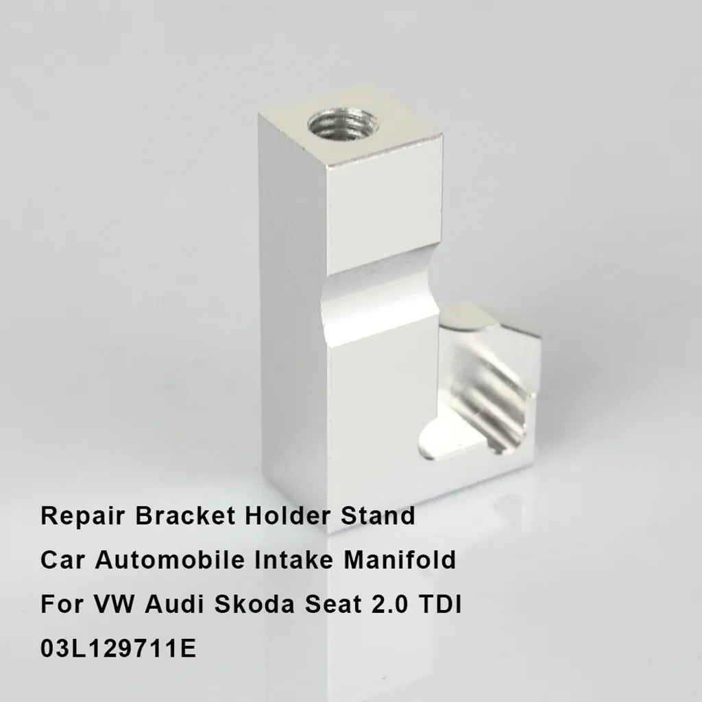 Ремонтный кронштейн впускного коллектора P2015 ремонтный для Audi Skoda Seat 2 0 TDI CR alu