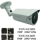 53MP IP металлическая наружная цилиндрическая камера T31X + GC4653 2592*1904 T31N + GC2053 2304*1296 Onvif с датчиком движения, 6 светодиодов, IRC P2P