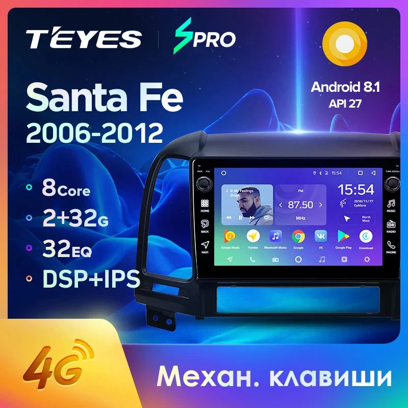 TEYES SPRO Штатная магнитола For Хендай Санта Фе 2 Hyundai Santa Fe 2006 2012 Android 8.1 до 8 ЯДЕР 4 + 64ГБ