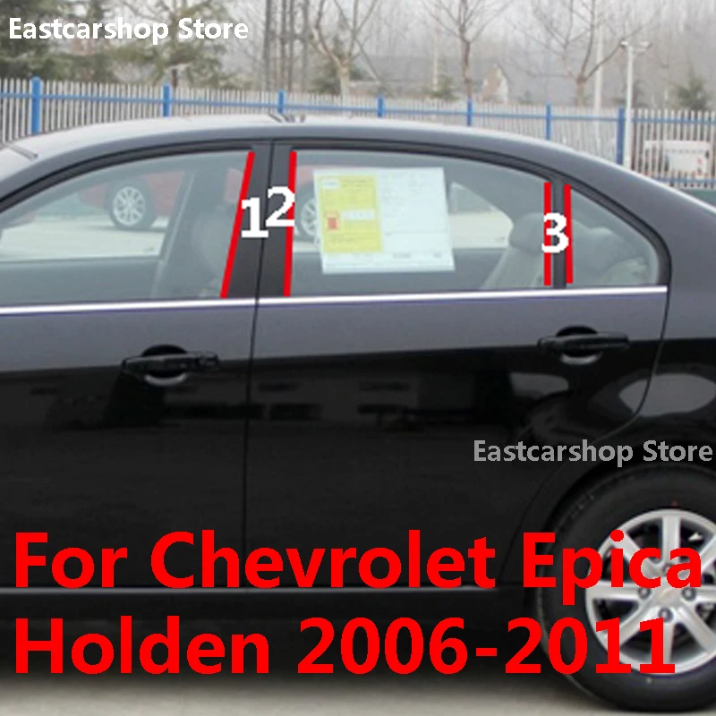 Для Chevrolet Epica Holden 2011 2010 2009 Автомобильная дверь центральное окно средняя Колонка