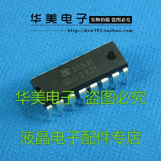 

Бесплатная доставка. SDC2921 новый оригинальный чип питания [линия]