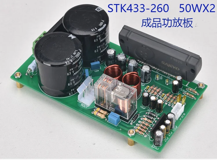 TIANCOOLKEI SY100 100 Вт старинная Электронная Плата усилителя звука | Электроника