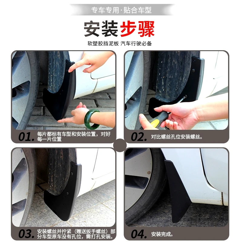 

smRKE For Bao Jun 630 11-18 Car Mud Flaps Splash Guards Fender Mudguard Splasher Mudapron Front Rear Full Set 4Pcs