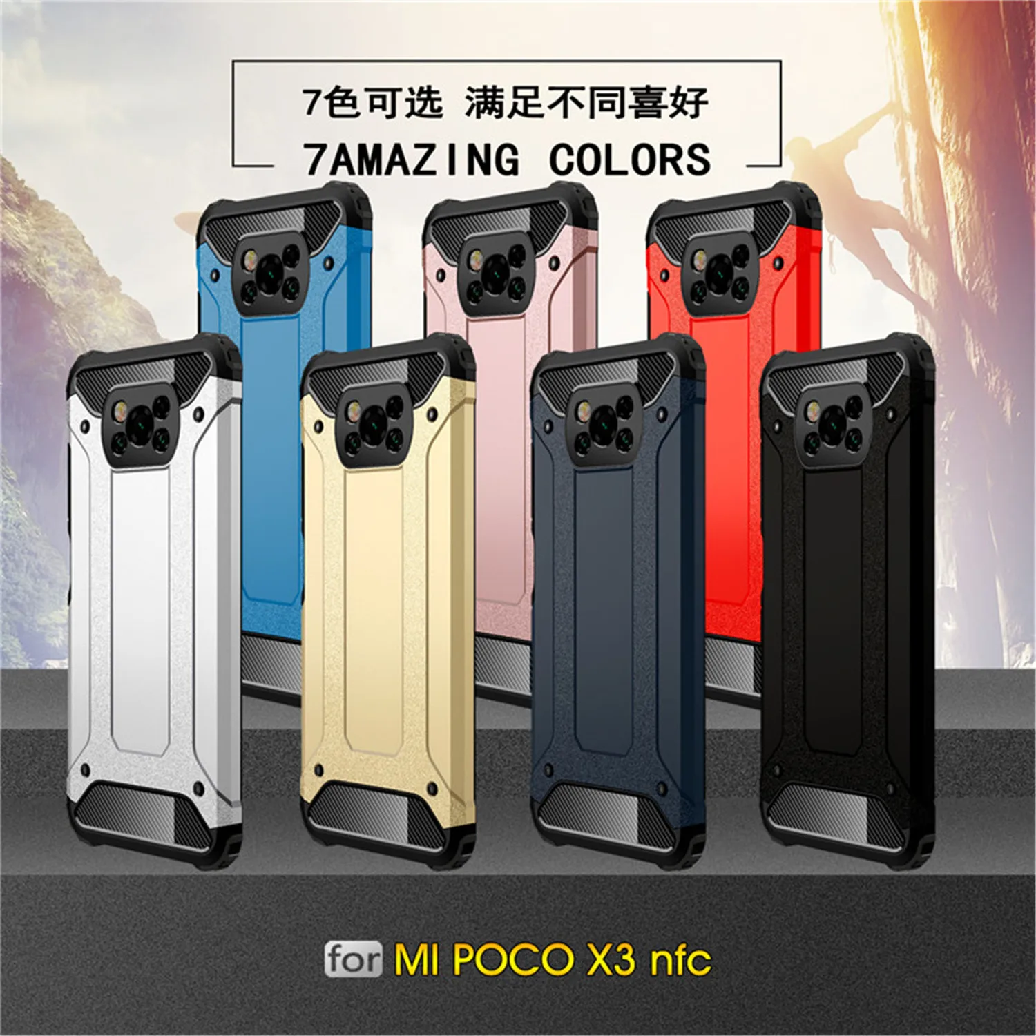 Armor Phone Case For Xiaomi Poco X3 NFC F2 Pro M2 X2 Forsted Surface Metal Pattern Hybrid PC + Silicone Shockproof Back Cover | Мобильные